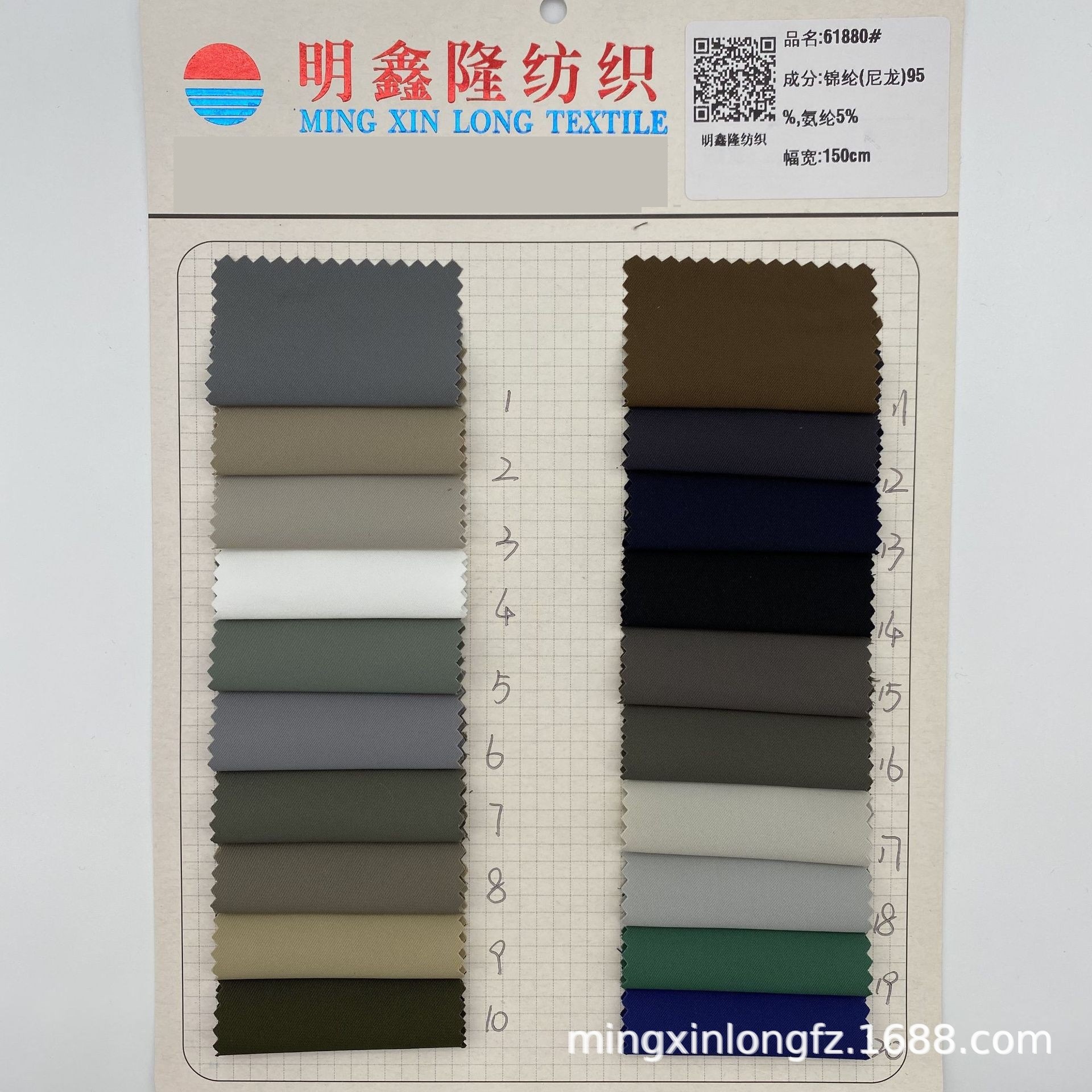 70D machine bag 1/2 oblique four-sided elastic nylon spandex fabric high quality transport casual pants fabric wholesale