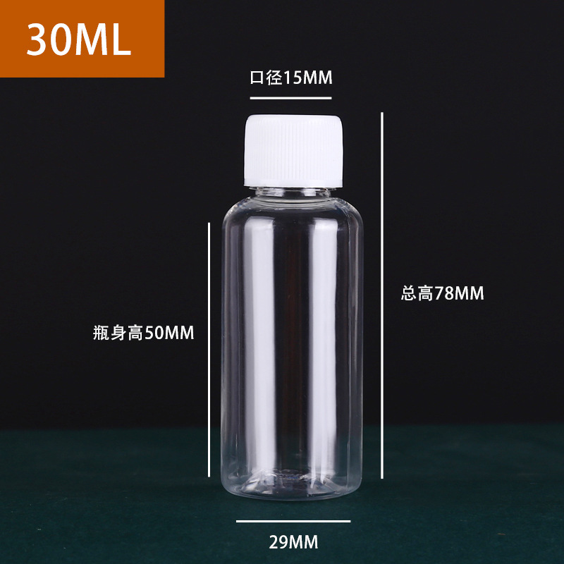 Picture of Plastic Bottle Pet Transparent Pe White Sealed Small Bottle with Lid Liquid Water Agent Screw Cap Travel Small Mouth Dispensing Bottle