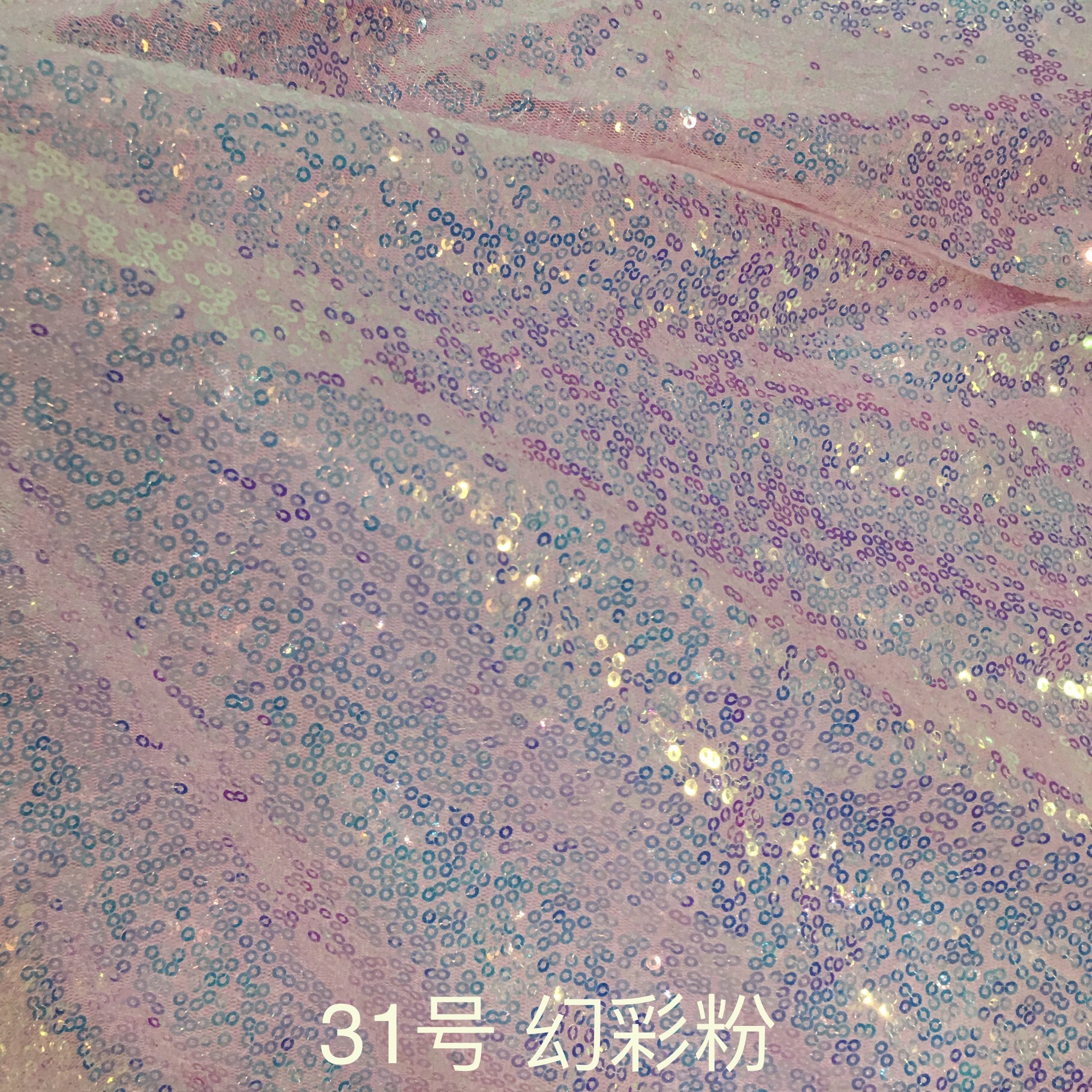 Picture of Spot wholesale 3mm sequin cloth scrambled sequin fabric wedding costume sequin fabric beaded fabric