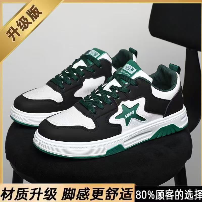 Trendy Brand Men's Casual Men's All-match Non-slip Soft Bottom sneaker Handsome Youth Sports High-end Men's Sneakers