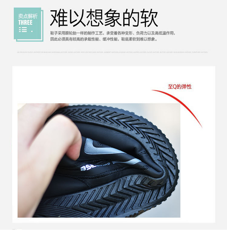Picture of Men's Shoes, Autumn and Winter Waterproof Leather Shoes, Versatile Trendy Shoes, Black Non-Slip Sports Casual Shoes, Men's Low-Top Running Shoes