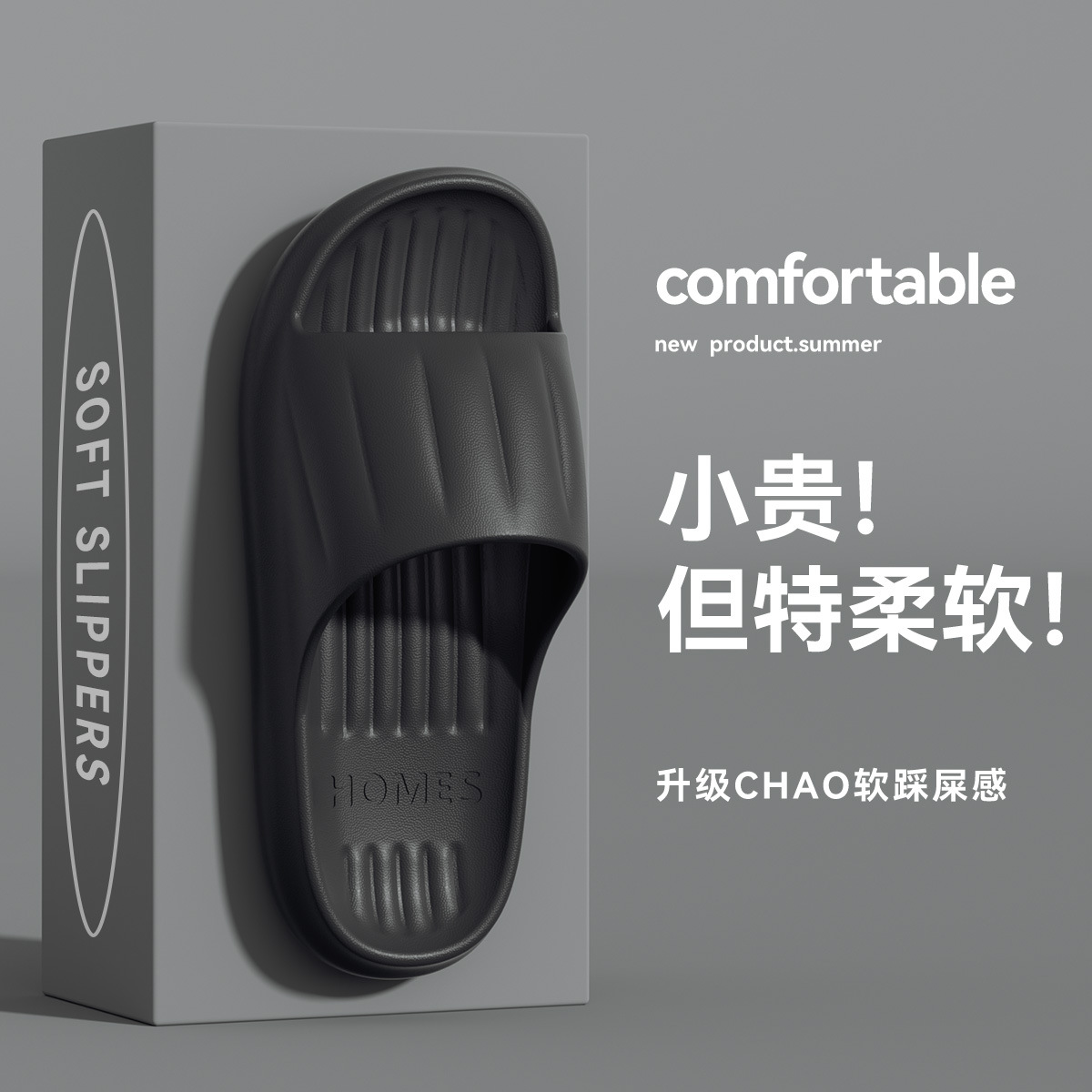 Picture of Slippers Women's Summer Outer Wear 2025 New Indoor Home Bathroom Bathing Non-Slip Slippers for Men