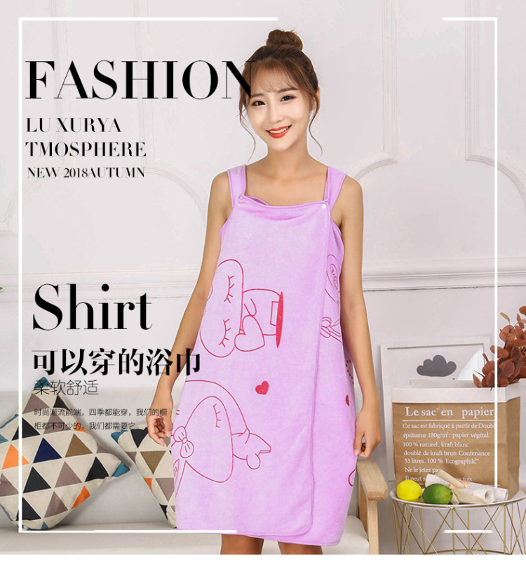 Microfiber Bath Skirt 300g Women Absorbent Soft Grinded Velvet Wearable Sling Bath Towel Absorbent Bath Skirt Wholesale