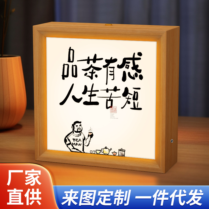 Carefully Selected Bedside Lamp Ornaments Night Light Led Photo Frame Bedroom Atmosphere Lamp Tea Art Calligraphy DIY Picture Frame Birthday Gift
