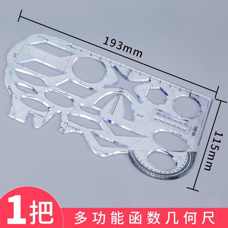Picture of Conic Curve Ruler Student Stationery Function Ruler Geometric Figure Ruler Multifunctional Digital Template Drawing