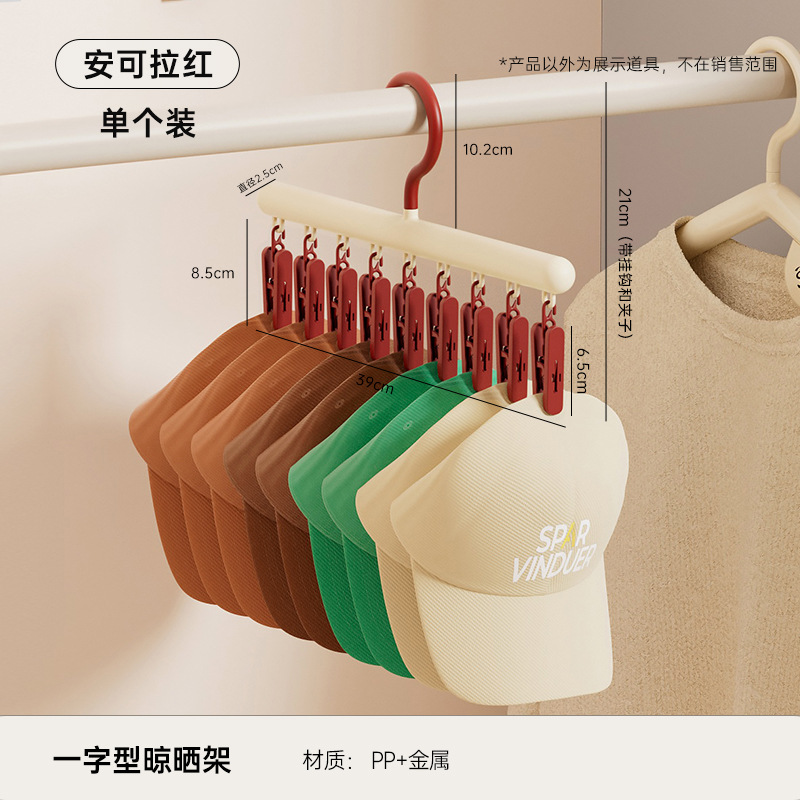 Picture of Household Hanger with Clip High Color Value Seamless Clamp Clothes Hanger Multifunctional One-Fit Plastic Underwear Socks Clip
