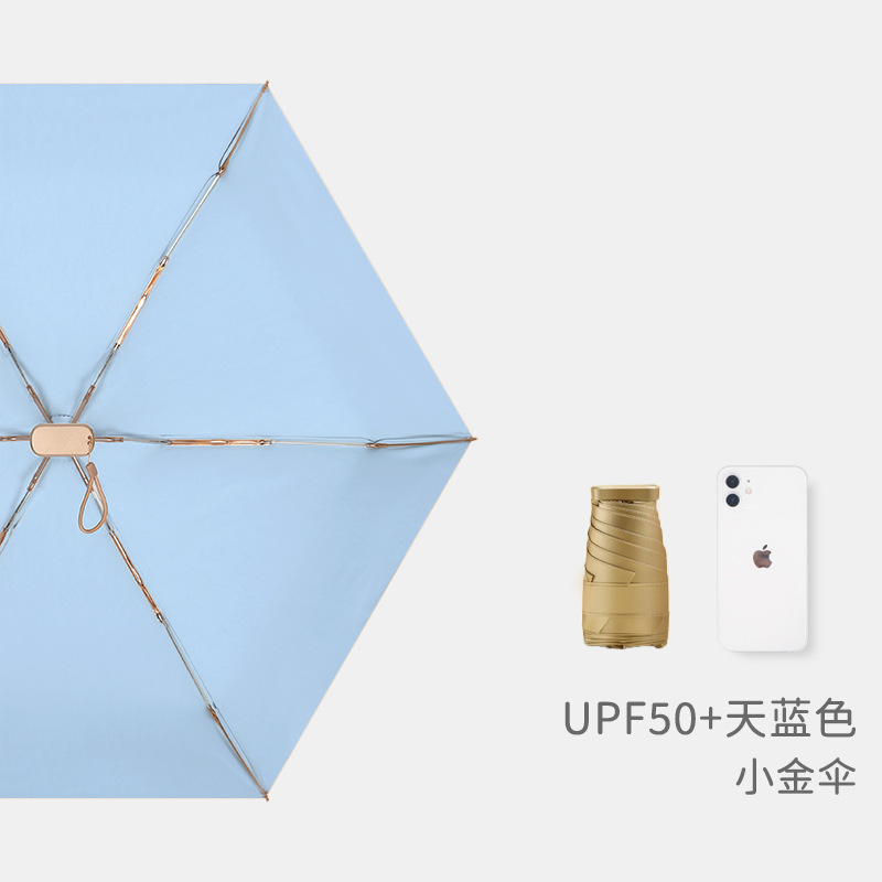 Picture of Noble Women's Bag Sun Umbrella Women's Sunny and Rainy High-value Super Sunscreen Ultraviolet Six-fold Sunshade Small Portable Foldable Umbrella