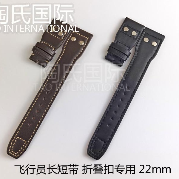 Tao's International Bai Tao Fino Portuguese Pilot Mark 22mm Matte Genuine Leather Folding Buckle Watch Strap Double Nail
