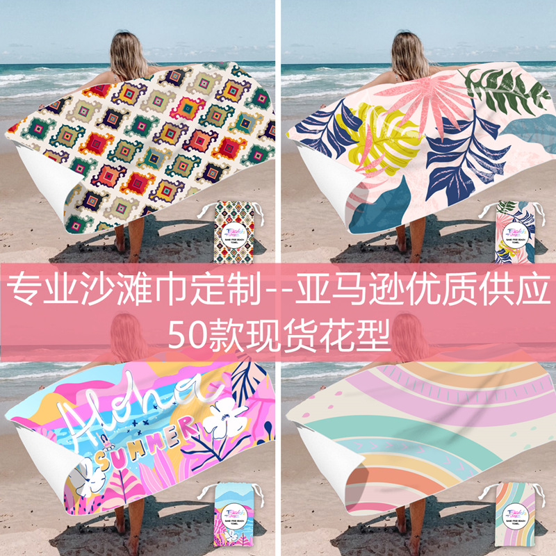 Picture of New Cross-Border Amazon European and American Double-Sided Velvet Quick-Drying Bath Towel Customizable Printed Towel Beach Swimming Beach Towel
