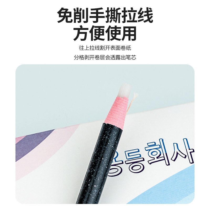 Picture of Panda Panda No-Sharpen Invisible Painting Brush for Clothing, Shoes, Hats, Leather, High-Temperature Whitening Removal Line Crayon
