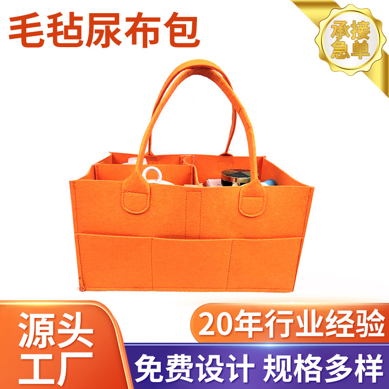 Cross-border Felt Diaper Storage Bag Travel Portable Felt Bag Multifunctional Handbag Casual Felt Handbag