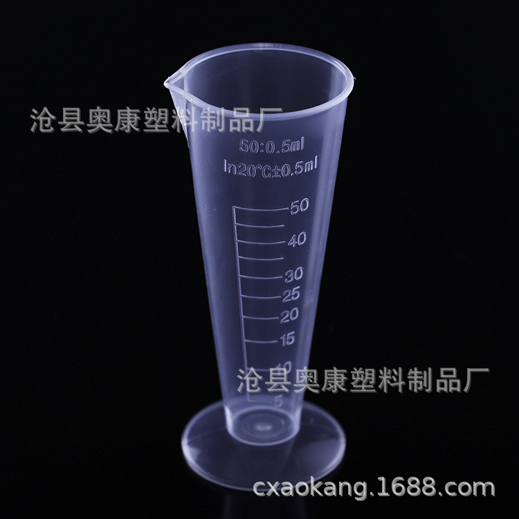 Picture of Spot capacity 50ml triangular measuring cup with scale conical measuring cup