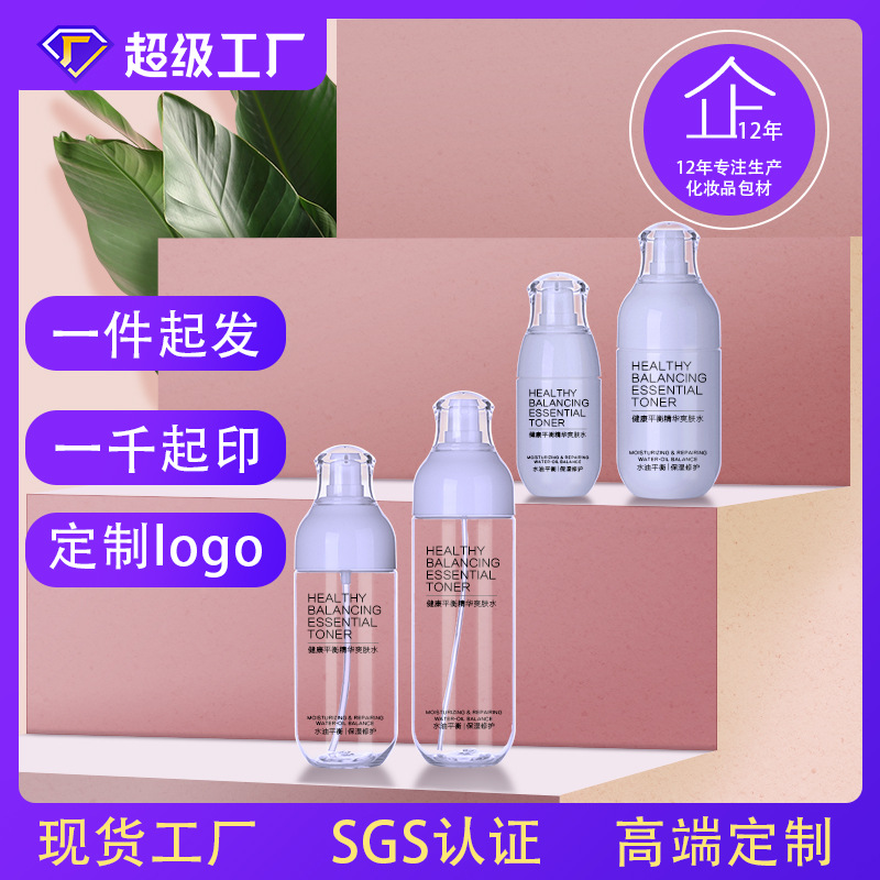 PET Spray Bottle 100ml 200ml Cosmetic Essence Emulsion Travel Bottles Infosha Plastic Bottle