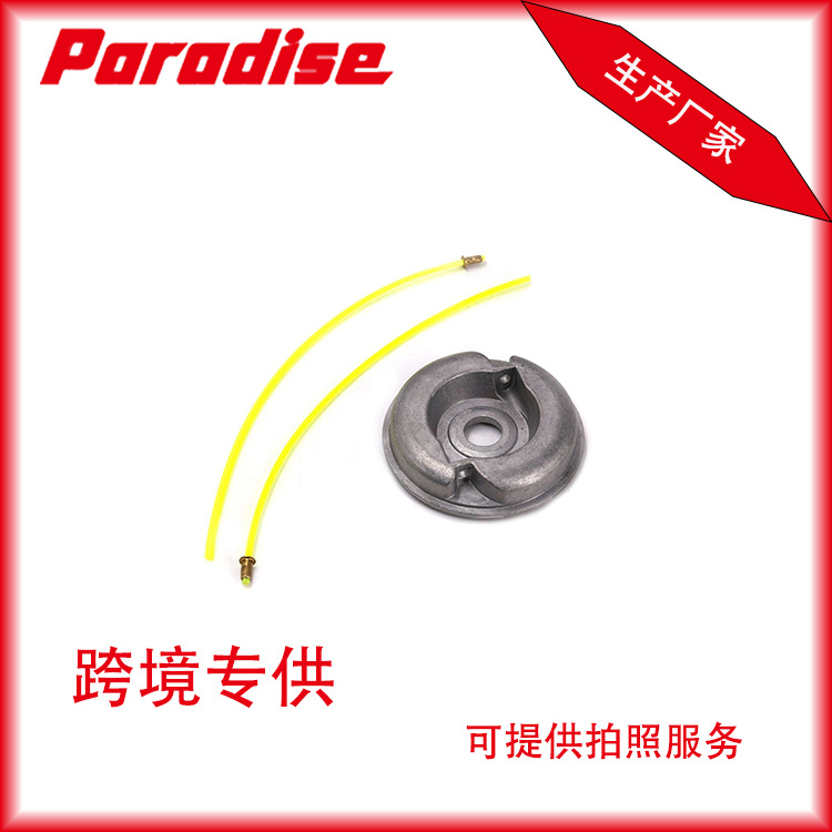 Mower aluminum mower head mower Universal easy online mower head mower accessories