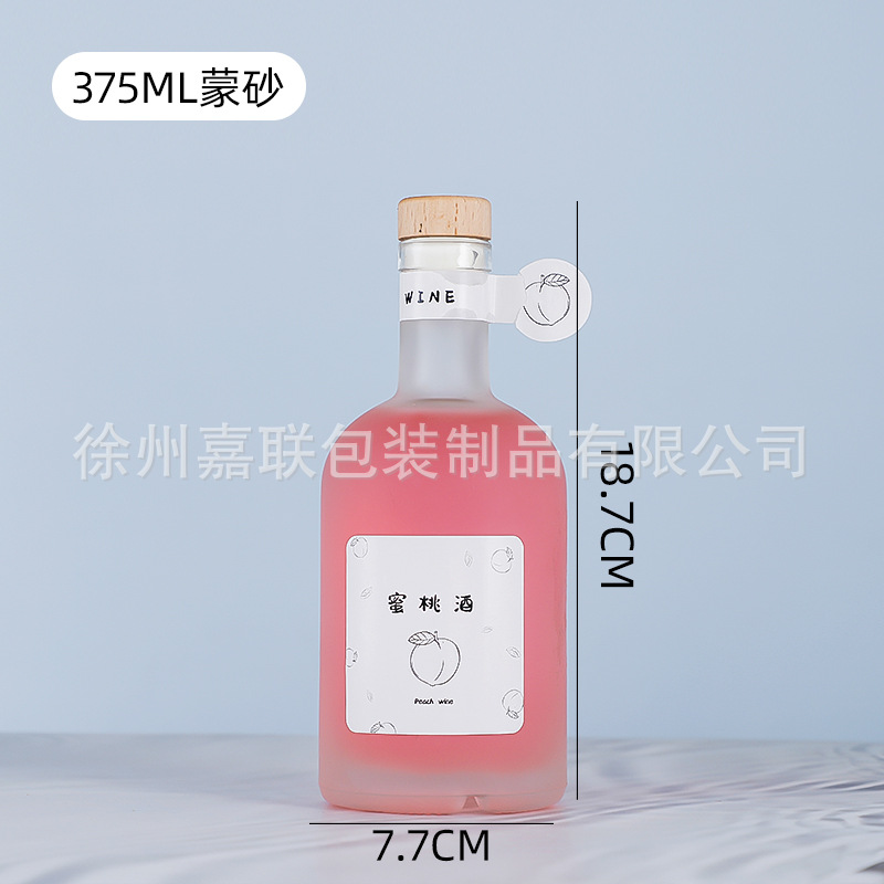 Picture of [Xinbai Crown] wooden plug mouth vodka glass wine bottle frosted foreign wine bottle wooden cover spirits bottle fruit wine glass bottle