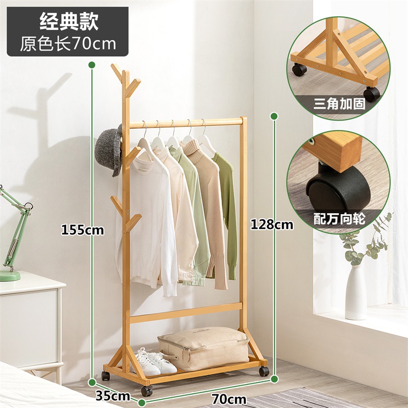 Picture of Coat Rack Floor Hanger Household Hanger Hanging Clothes Floor Rack Bedroom Vertical Simple Rack Hanger