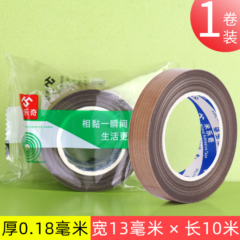 Picture of Teflon tape high temperature resistant anti-sticking insulation sealing machine vacuum packaging machine Teflon tape roller insulation cloth