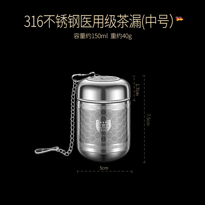 Picture of Wholesale 316 stainless steel tea drain with pendant tea filter tea water separation filter tea compartment office tea making artifact