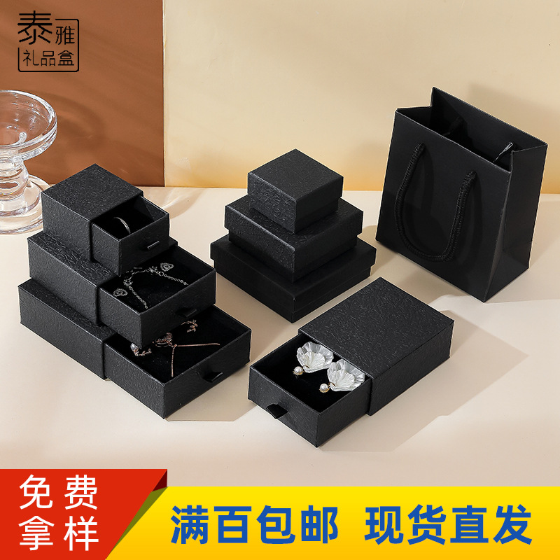 in stock wholesale black hand rubbing jewelry packaging box light luxury high-grade heaven and earth cover ring box jewelry storage box