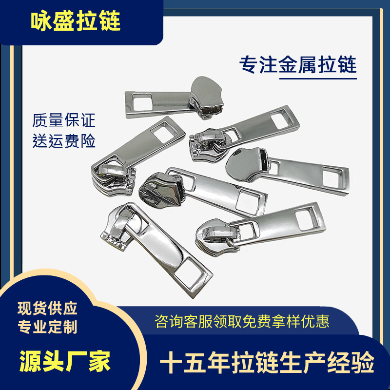 Hanging Plated Square Pieces No.5 Nylon Zipper Slider Lockless Zipper Head Leather Luggage Hardware Two-way Zipper Head