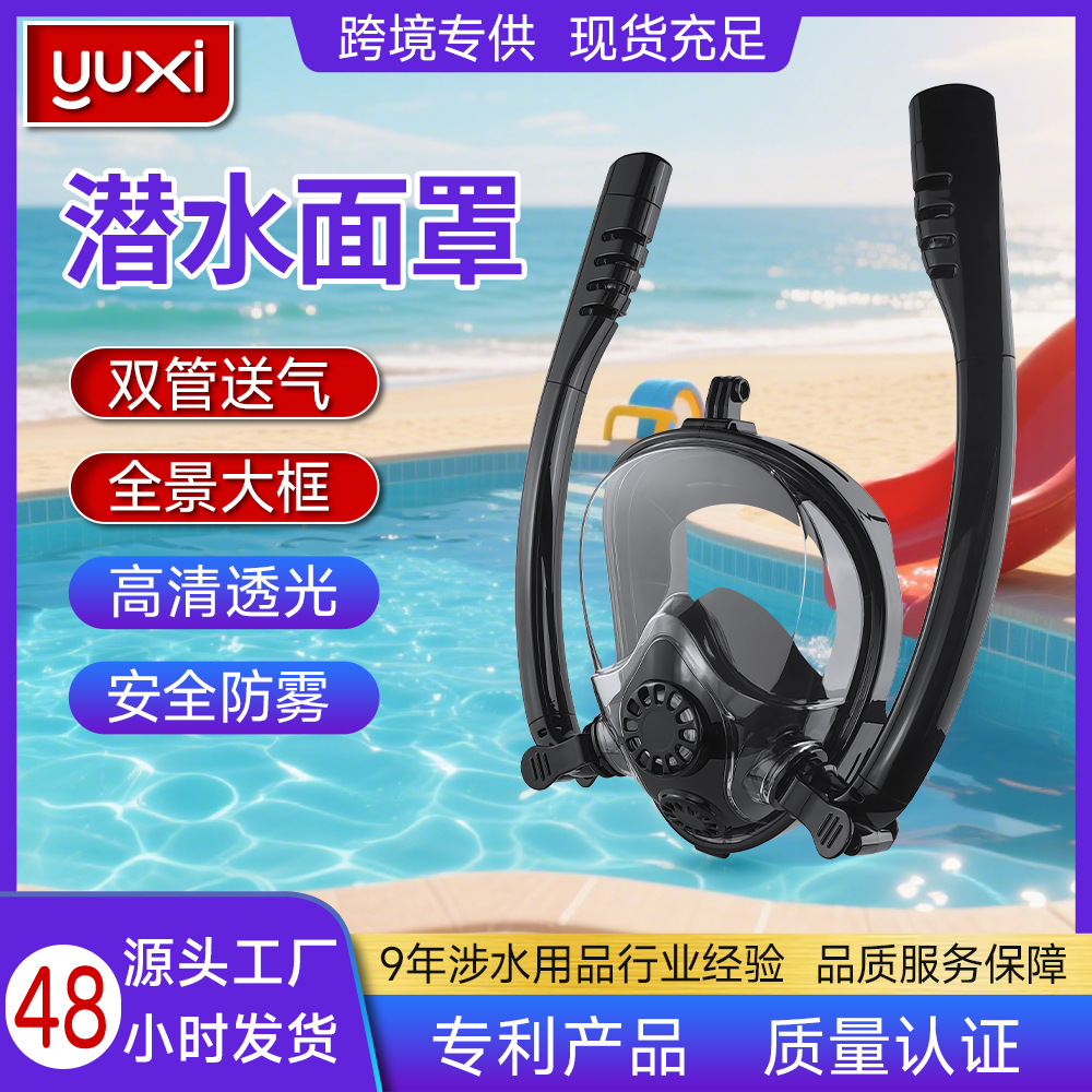 Diving Mask and Snorkel Set, Dual-Tube Pc Material, Soft and Safe, Nose Breathing, Anti-Choking, Anti-Fog, for Freediving