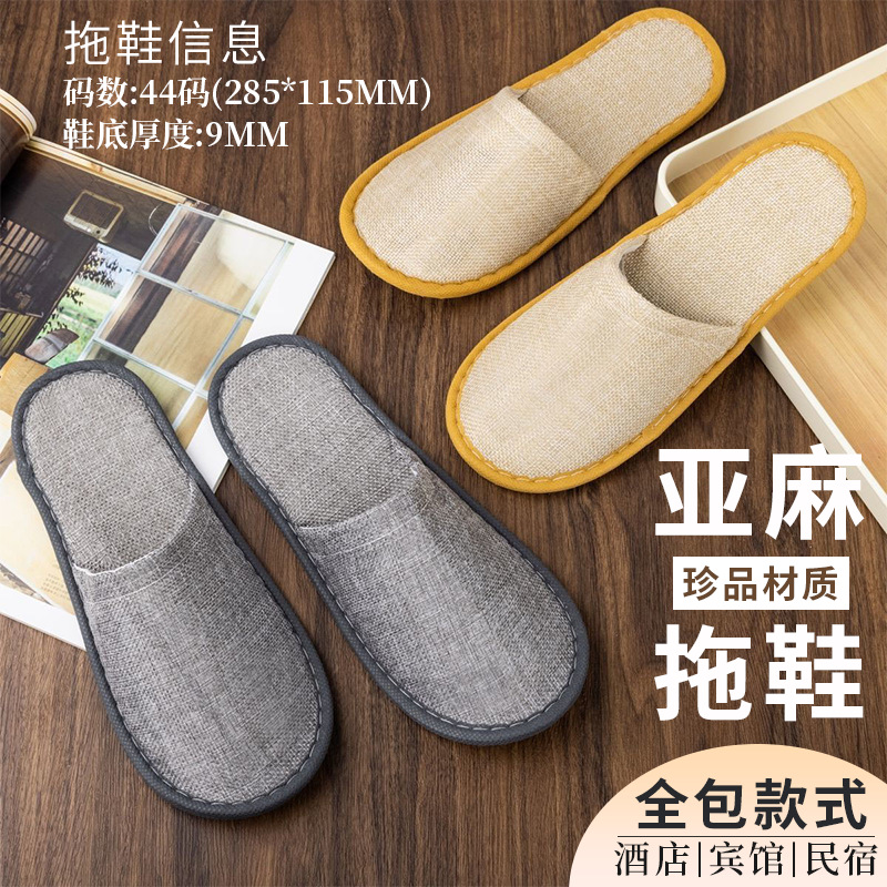 Disposable slippers for hotel and hotel special thickened non-slip breathable homestay beauty salon household hospitality cotton linen wholesale