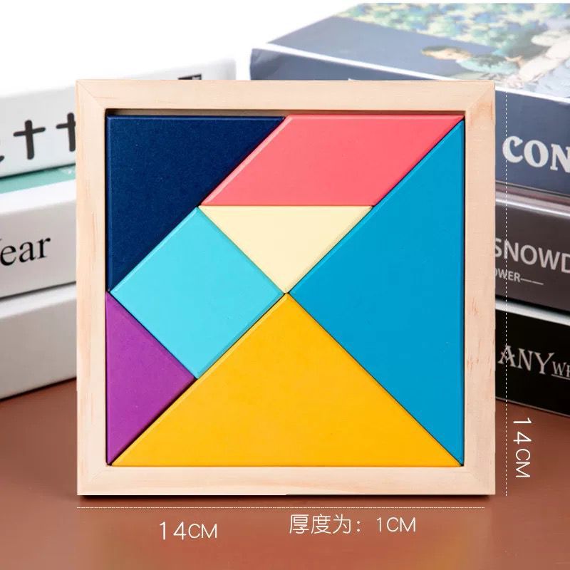 Picture of Magnetic jigsaw puzzle for children Primary School students first grade colorful puzzle wooden toys kindergarten early education puzzle
