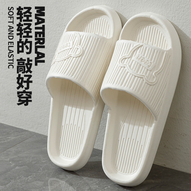 Slippers Women Summer Slippers Men's Home Shoes Home Indoor Bathroom Bath Couple EVA Slippers Men's Wholesale Slippers
