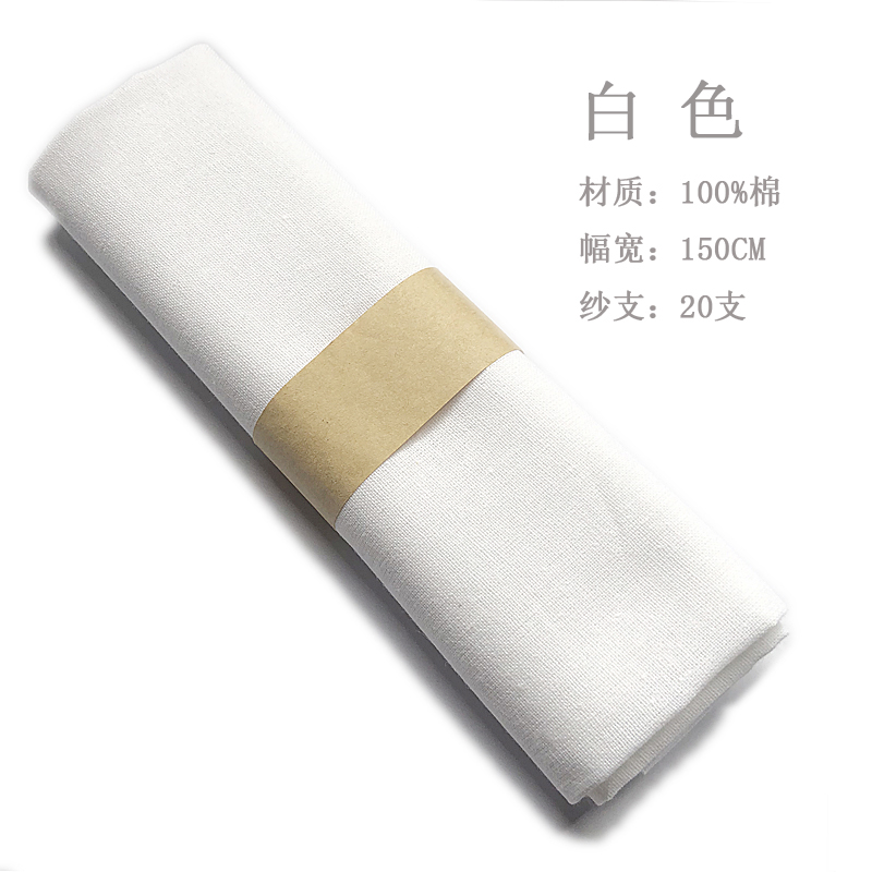 Picture of Solid Color Polyester Cotton Fabric Handmade Pure Cotton Pocket Wrapping Fabric Shirt Work Clothes Shooting Background Painted Fabric