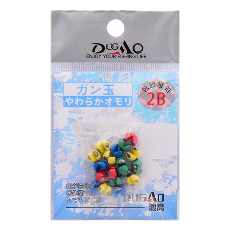 Lead Sinkers for Rock Fishing, Open-Mouth Lead Weights for Stream Fishing, Fishing Clips, Fishing Accessories, Lead Sinkers for Fishing Rods, Micro Lead-Coated Rubber