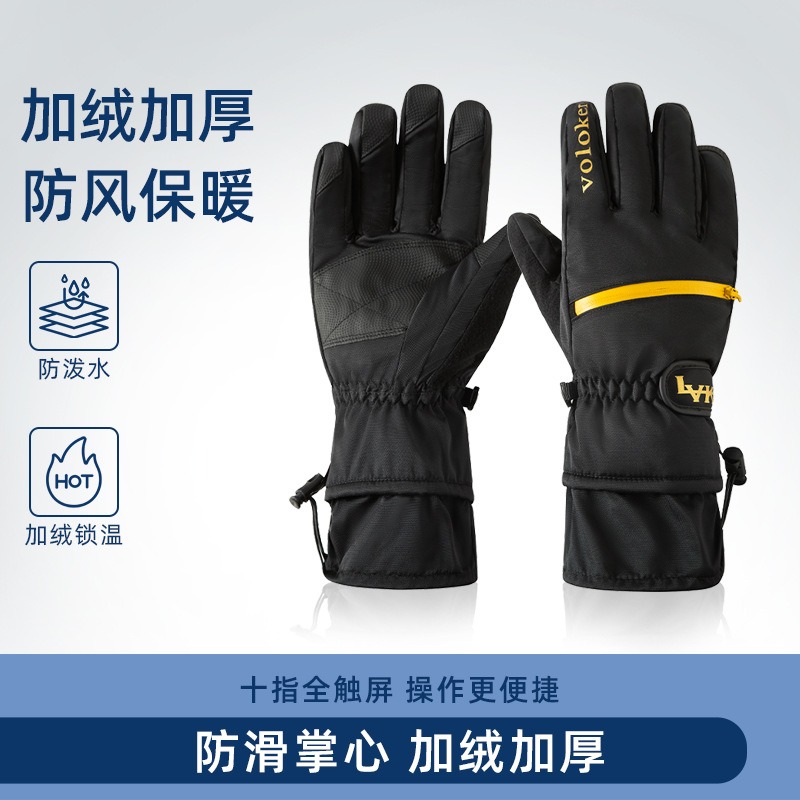 Touchscreen Ski Gloves, Winter Windproof, Coldproof, Waterproof, Fleece-Lined, Thickened, Warm, for Men, Motorcycle Riding, Cross-Border