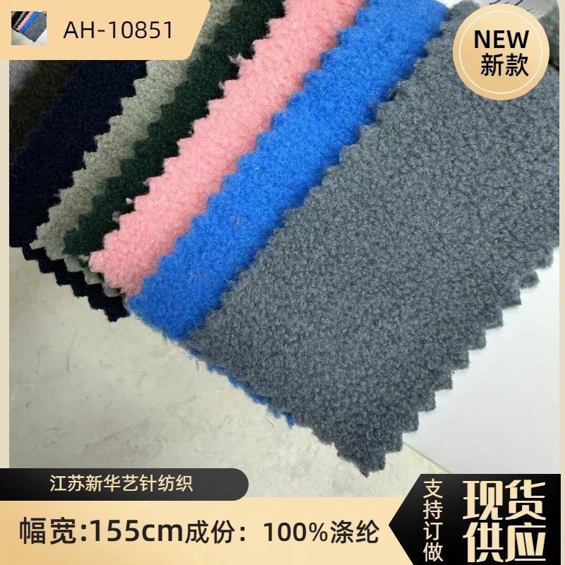 In Stock 430g Double-Brush Double-Shake Integrated Velvet Double-Sided Polar Fleece Fabric Sports Sweatshirt Clothing Knitted Velvet