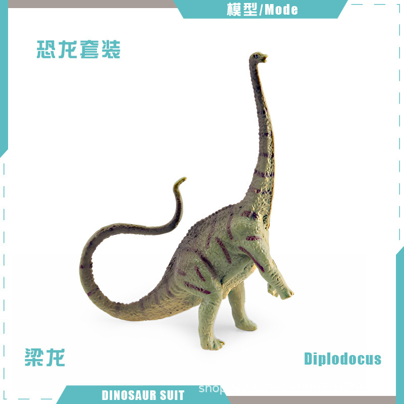 Picture of Cross-border Simulation Jurassic Mini Dinosaur Model Pterosaur Stegosaurus Parasaurus Raptor Fusarium Spinosaurus Ornaments