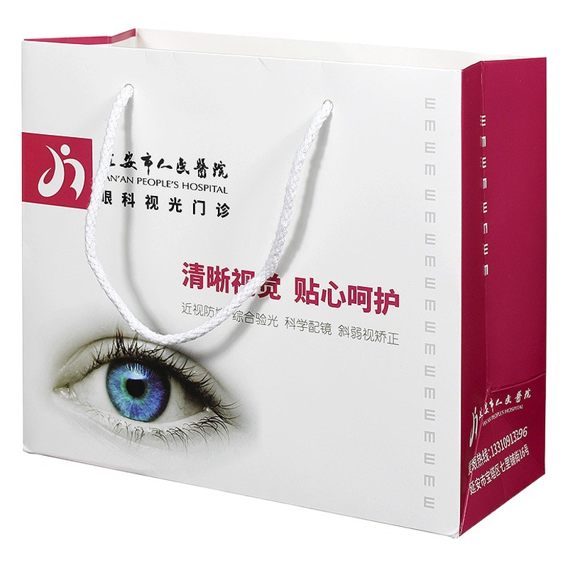 Glasses shop handbag paper bag customized high-end glasses packaging bag hand bag customized small size gift bag customized