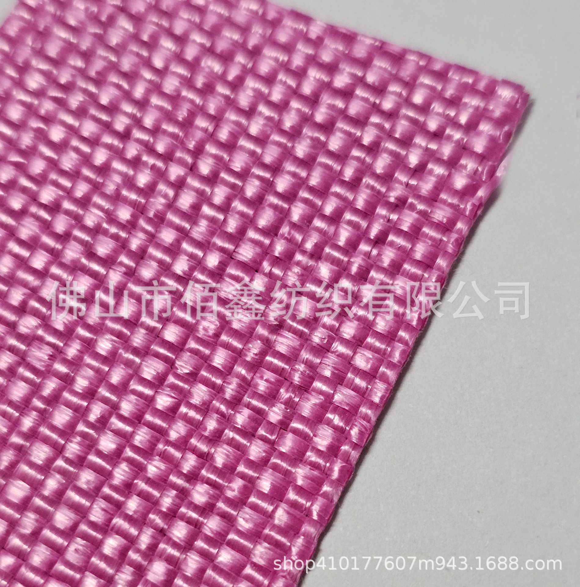 Picture of Plain weave cross weave PP woven straw mat knitting bag material shoes and hats special curtain tablecloth fabric