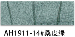 Picture of Spot 1.0mm square bamboo pattern pvc leather brushed bottom artificial leather sofa handbag shoe material Table cushion leather