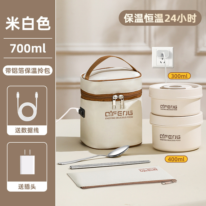 Picture of Super long insulated lunch box office worker ceramic 2024 new rechargeable electric heating 24 hours winter season lunch box