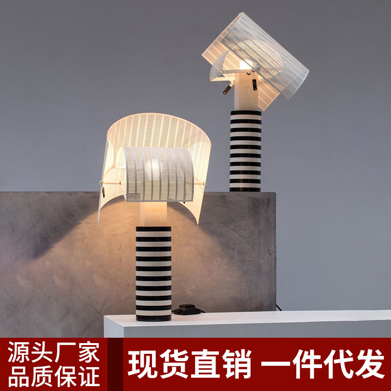 Designer Creative Black and White Stripe Children's Room Exhibition Hall Light Luxury Art Table Lamp Post-modern Simple Bedroom Bedside Lamp