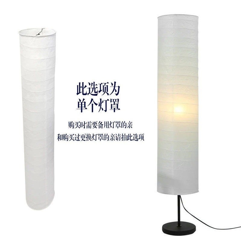 Picture of Scandinavian Japanese Creative Stylish Warm Color Simple Modern Study Paper Lighting Bedroom Living Room Telescopic Standing Lamp Floor Lamp