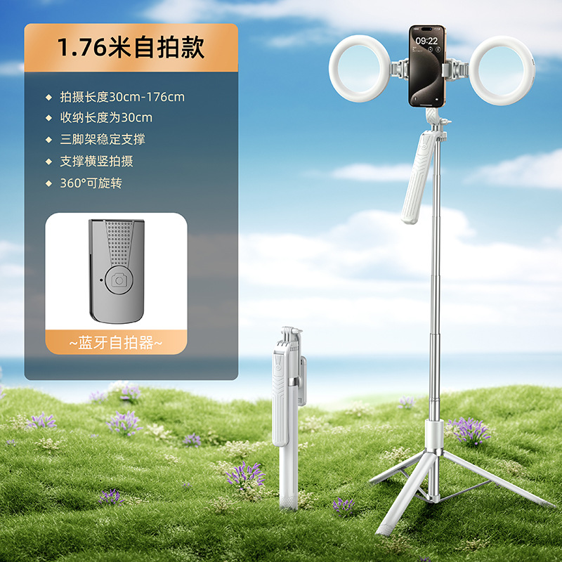 Picture of Anti-shake Selfie Stick Mobile Phone Bracket Bluetooth Tripod Integrated Floor Telescopic Stick Portable Shake Live Lazy Man