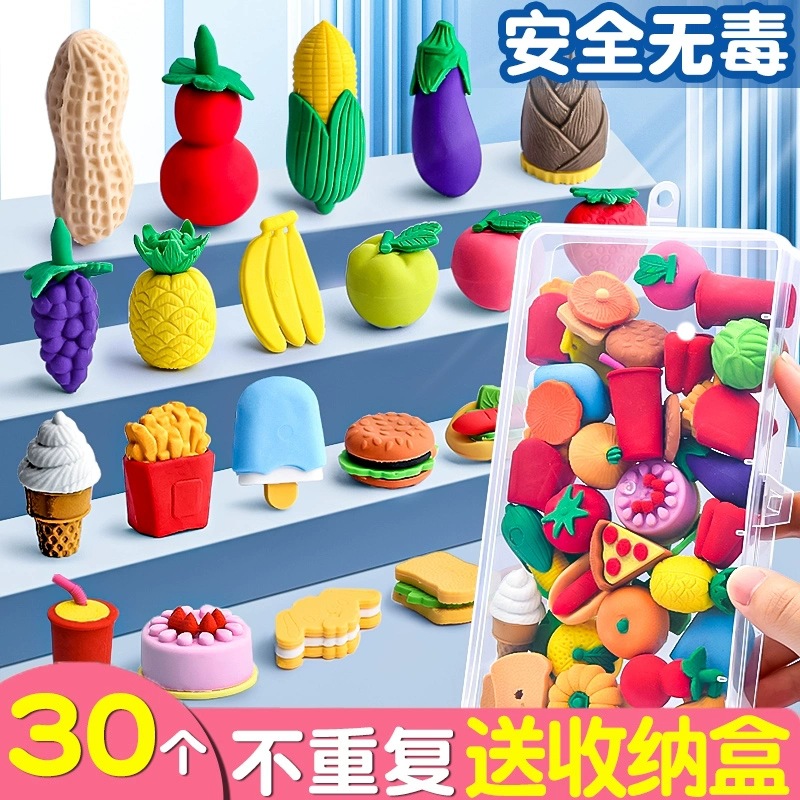 Fruit and Vegetable Eraser for Children Primary School Students Creative Cute Kindergarten Summer Season Stationery Reward Wholesale
