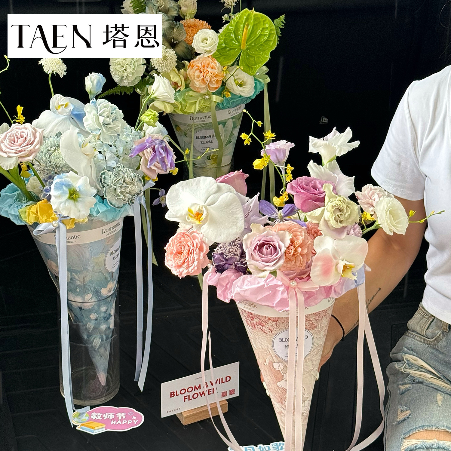 Oil painting wind tenderness ice cream sweet tube floral wrapping paper romantic series flower wrapping paper handmade diy material