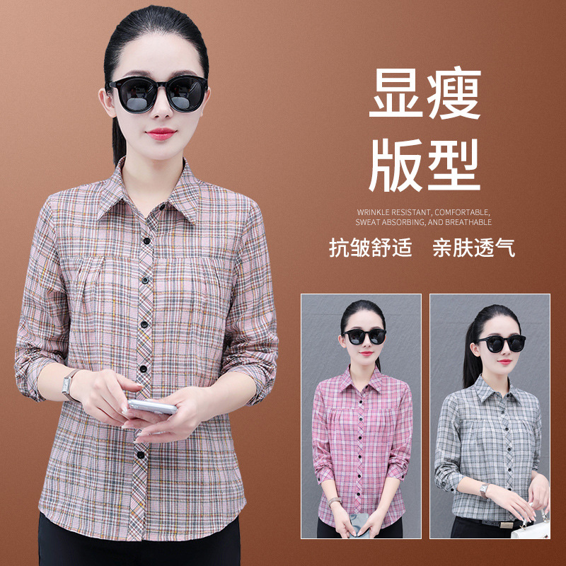 Plaid Cotton Shirt Women's Long-sleeved Autumn New Style All-match Fashionable Small Shirt Loose Elegant Shirt