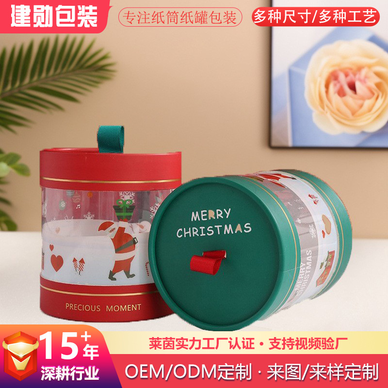 Factory Direct Sale Christmas Eve Apple Box Pvc Transparent Cylinder Paper Lid Christmas Gift Round Box Flat Roll Paper Canister