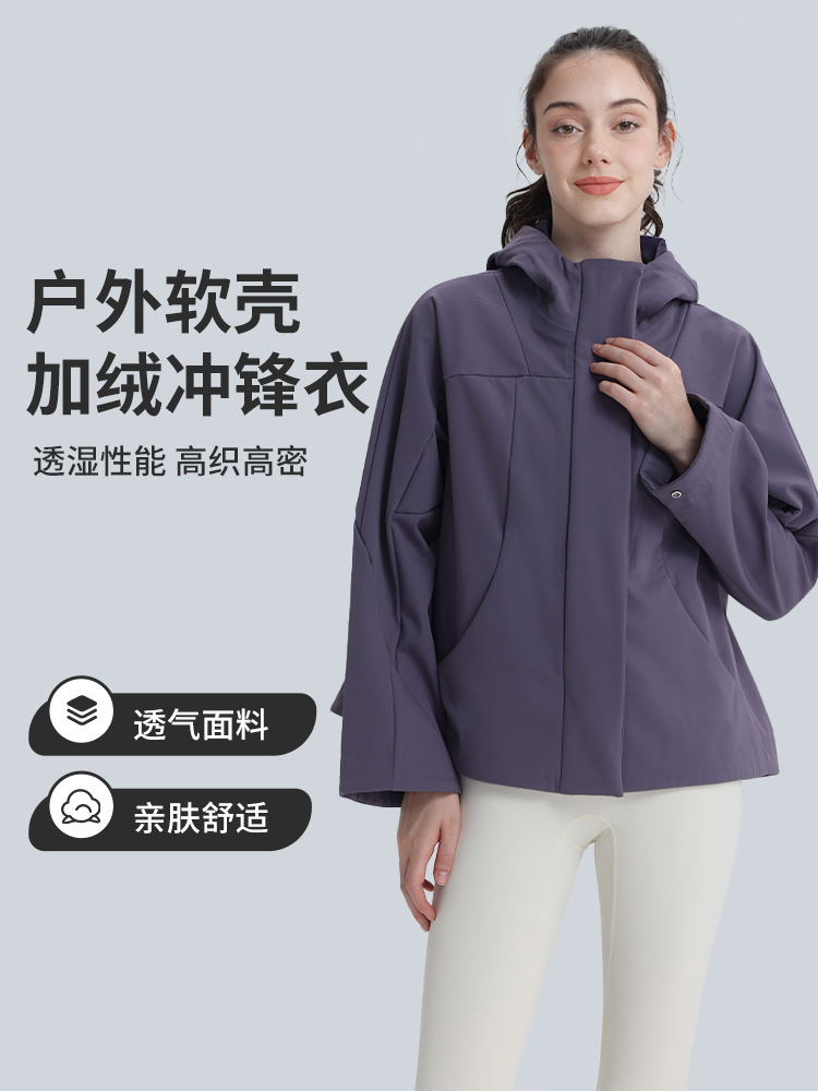 Autumn and winter new loose fleece warm pressed rubber waterproof windproof drawstring jacket soft shell jacket for women