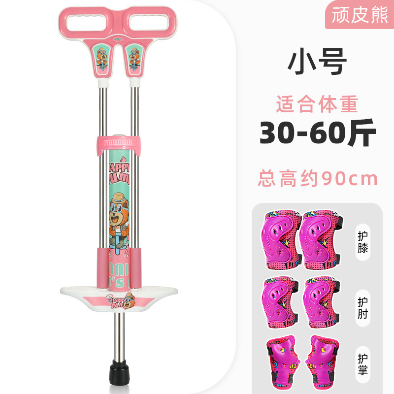 Picture of Doll Jump Children's High Jump Fitness Student Jumper Bouncing Outdoor Jumping Rod Jumping Rod for Adults and Children