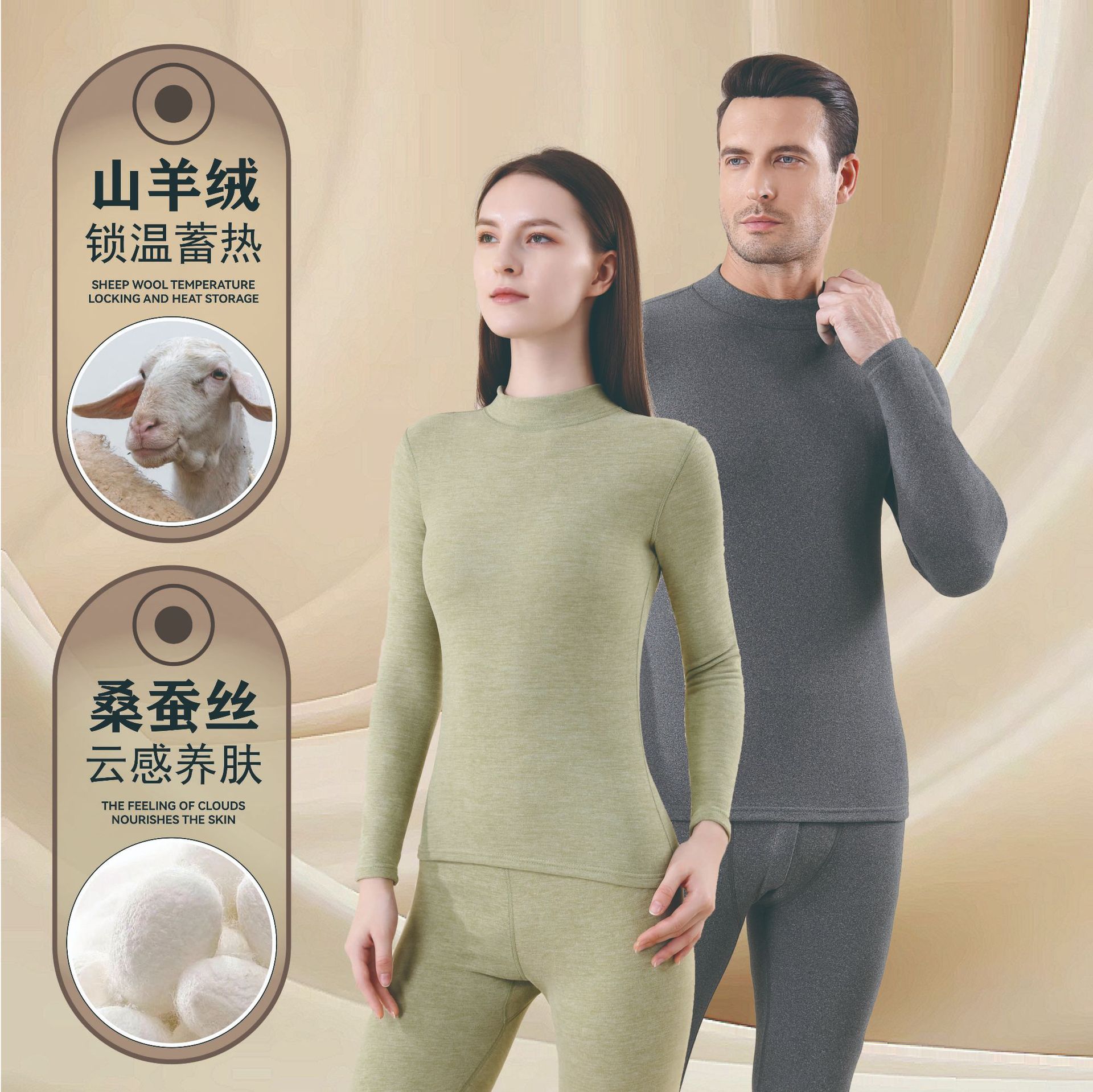 Autumn and Winter New Half Turtleneck Thermal Intimates Set for Men and Women Autumn Clothes and Long Trousers Real Cashmere Silk Warm and Comfortable Pure Color