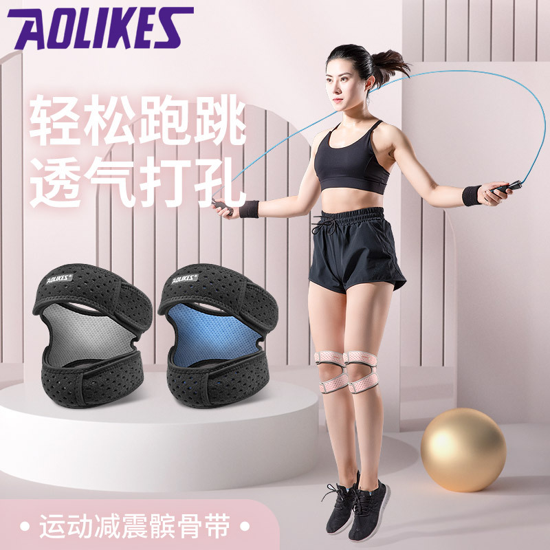 Sports silicone patella with compression patella running mountaineering breathable basketball knee fitness spot manufacturers wholesale