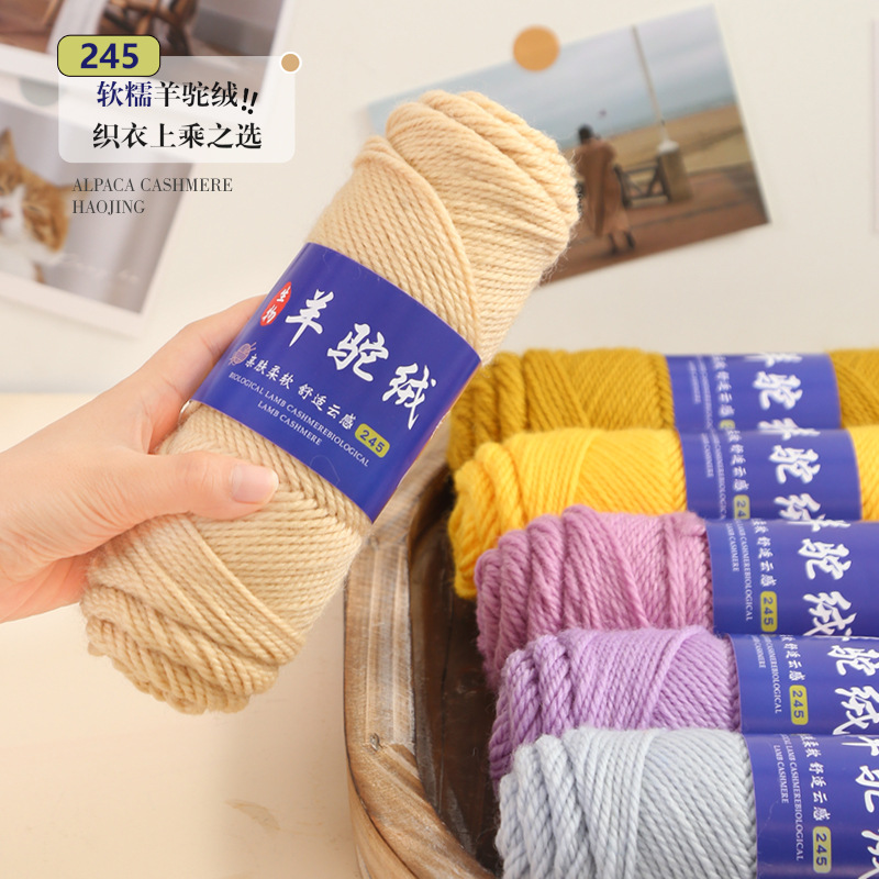 245 wool thread stick thread coarse wool group hand knit sweater coat alpaca wool thread scarf hat