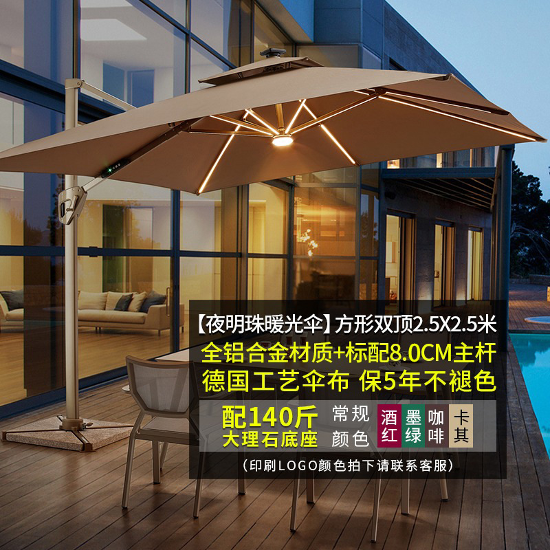 Picture of Large Garden Roman Umbrella Outdoor Parasol with Light Four-Corner Umbrella Courtyard Rooftop Outdoor Commercial Stall Advertising Umbrella